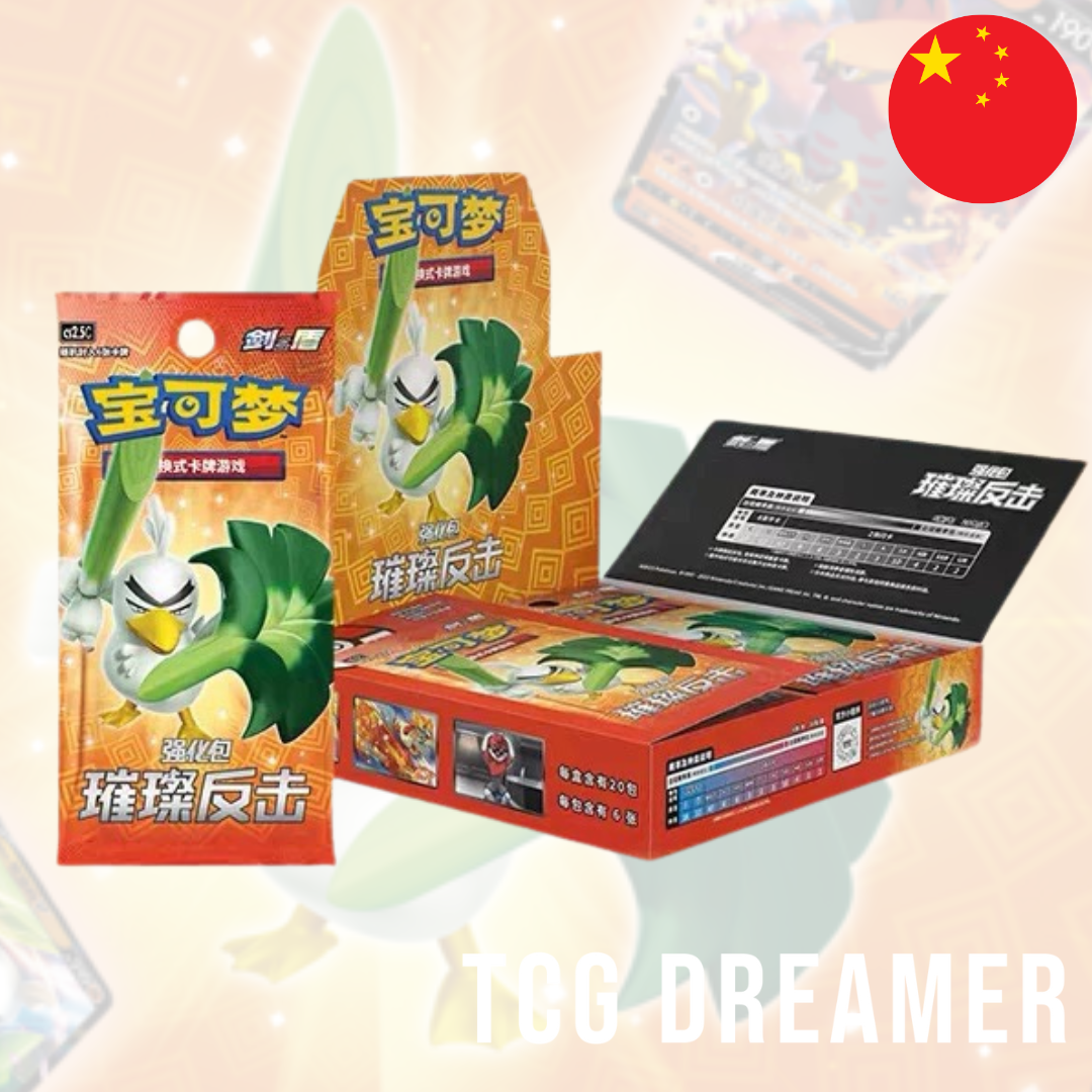 Pokémon Brilliant Counterattack Booster Box - Simplified Chinese