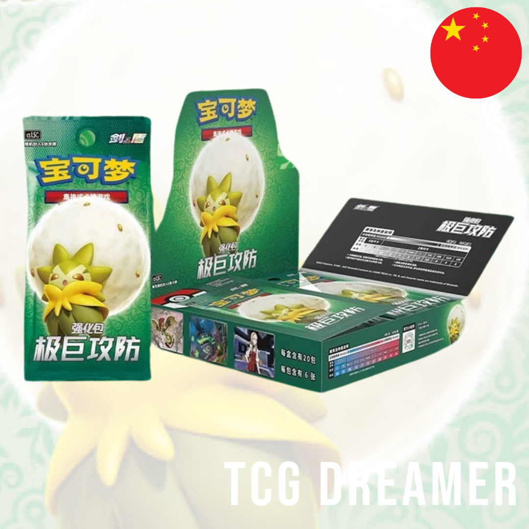 Pokemon Extreme Attack & Defence cs1.5 Simplified Chinese Booster Box