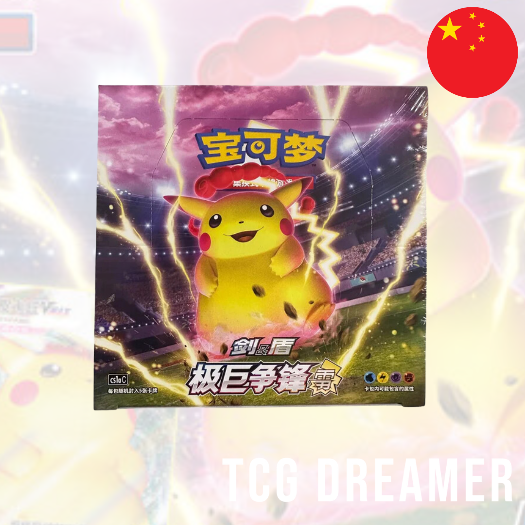 Pokemon Dynamax Clash cs1a Simplified Chinese Booster Box