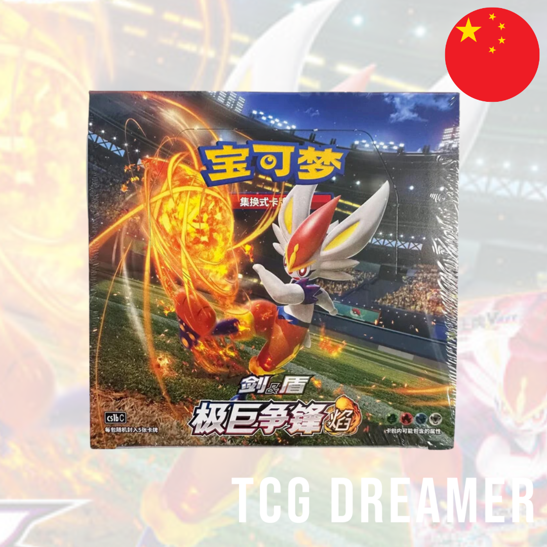 Pokemon Dynamax Clash cs1b Simplified Chinese Booster Box