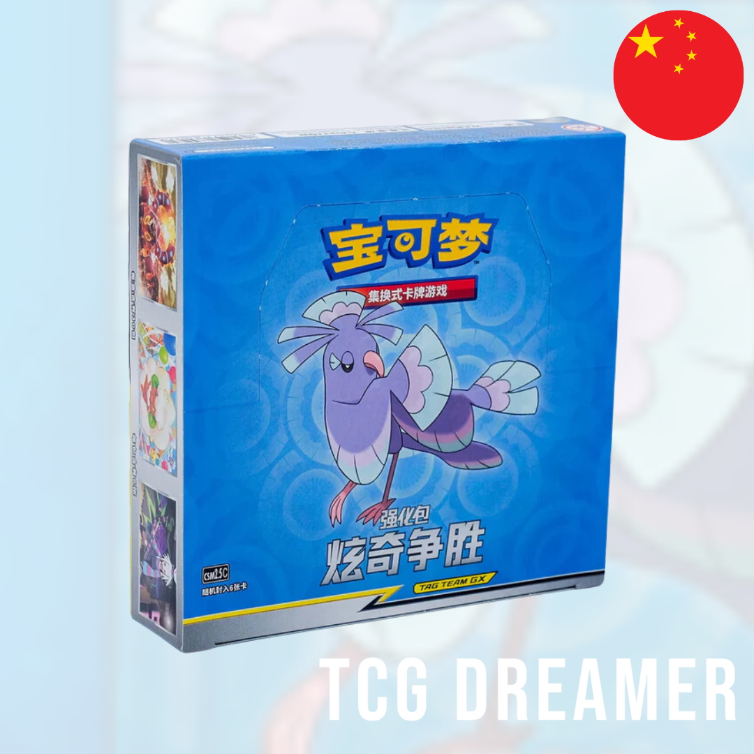 Pokemon Striking Competition csm2.5 Simplified Chinese Booster Box