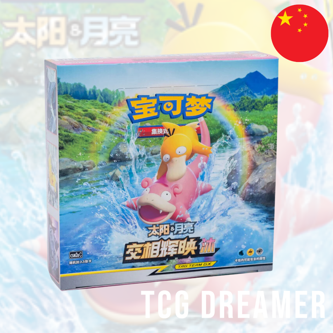 Pokemon Shine Together csm2a Simplified Chinese Booster Box