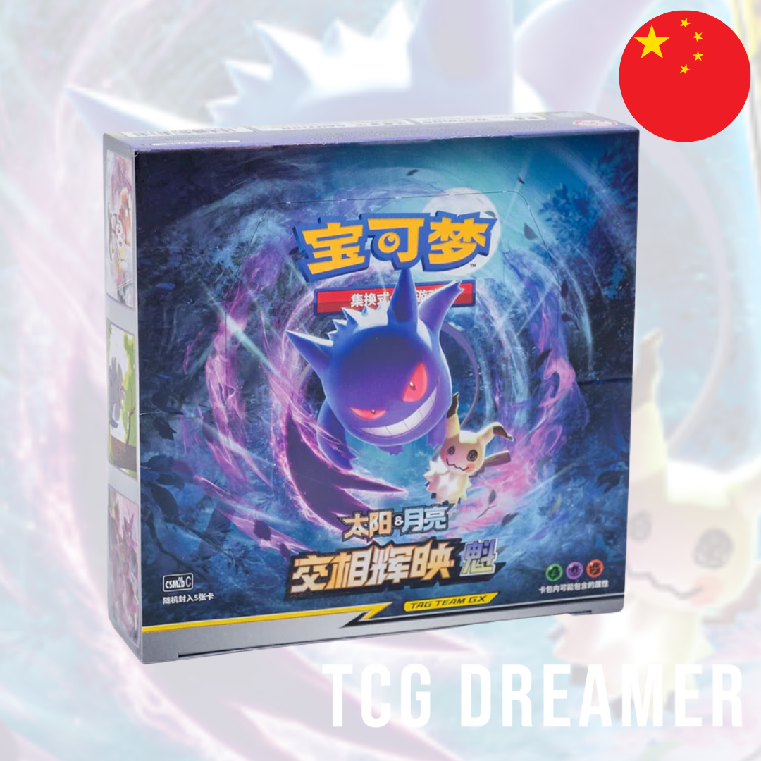 Pokemon Shine Together csm2b Simplified Chinese Booster Box