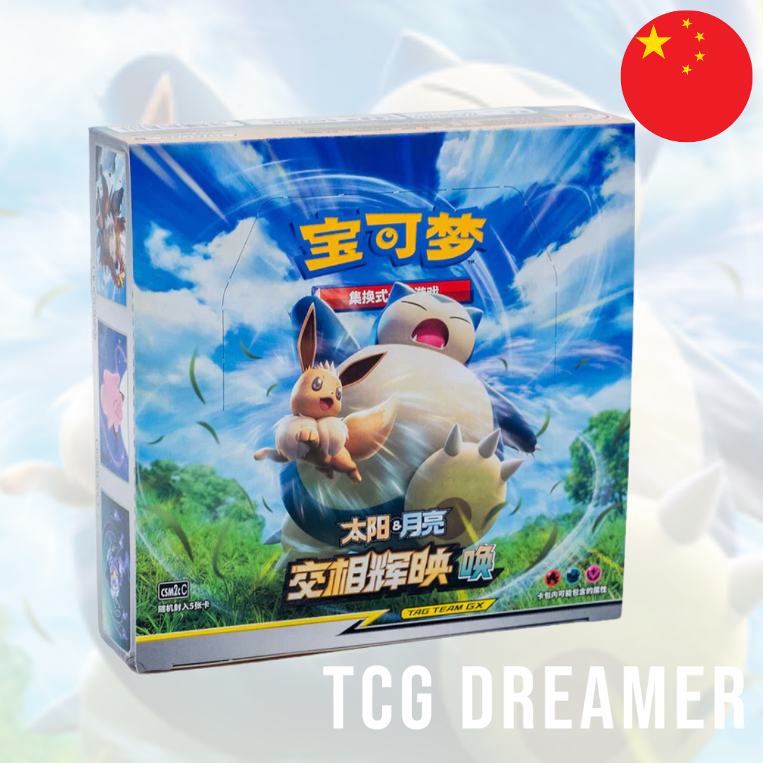 Pokemon Shine Together csm2c Simplified Chinese Booster Box