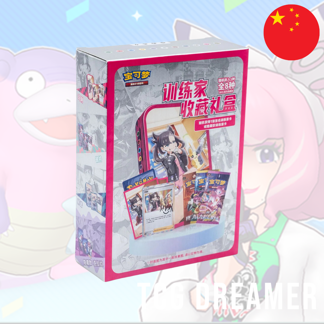 【Gift Box】Pokemon - Trainer Tin (CSL）