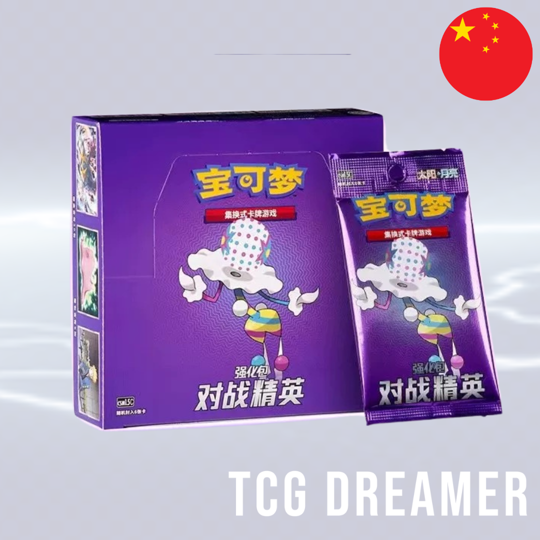 Pokemon Simplified Chinese Sun&Moon CSM1.5C "Battle Elite" One Booster Box