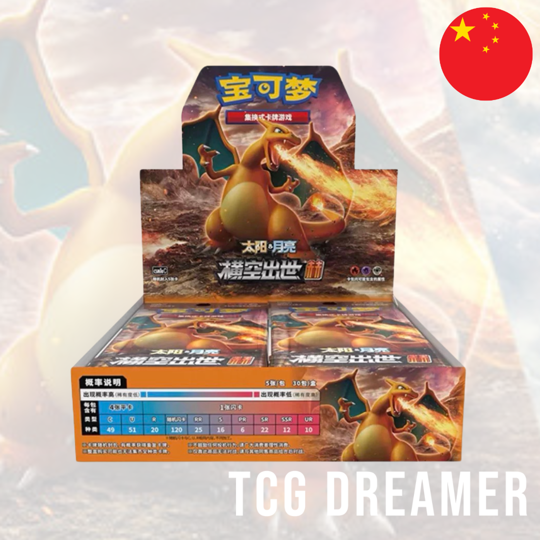 Pokemon TCG Simplified Chinese Sun & Moon Crossing the Sky: Blue (CSM1a C) Booster Box