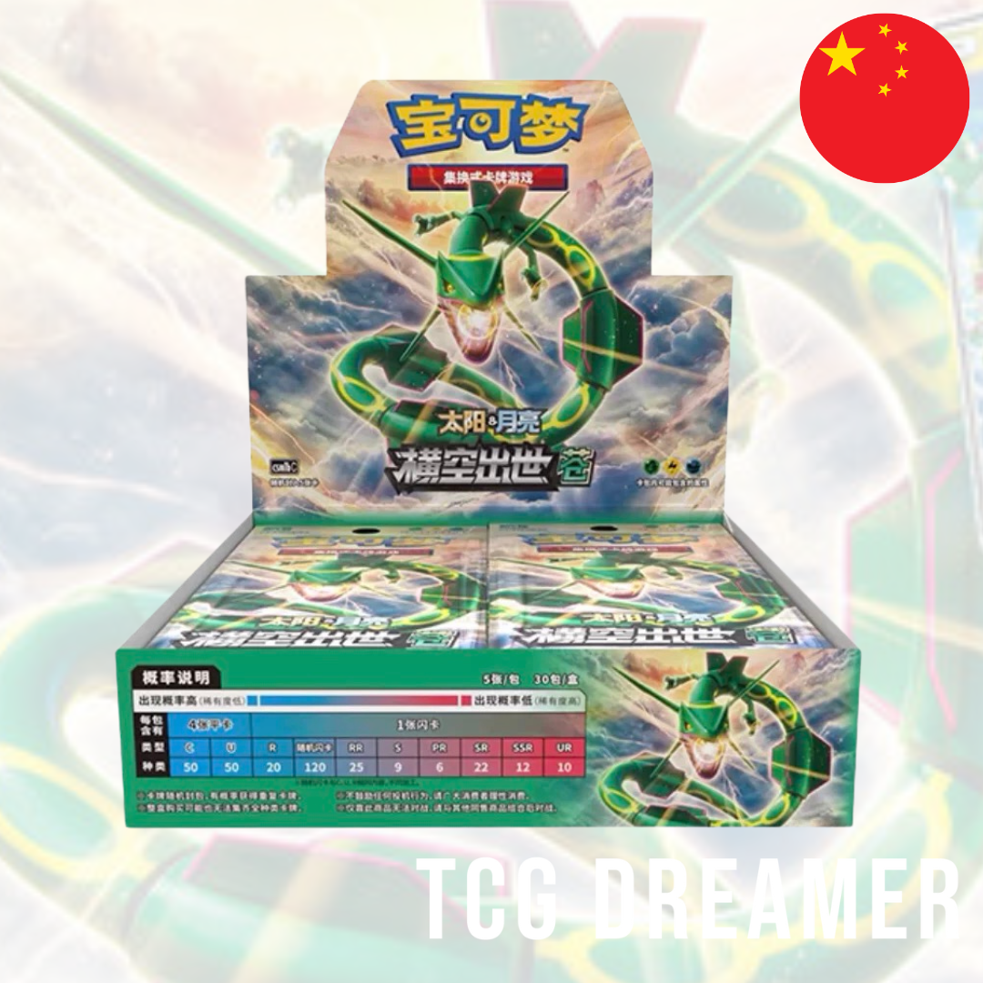 Pokemon TCG Simplified Chinese Sun & Moon Crossing the Sky: Blue (CSM1b C) Booster Box