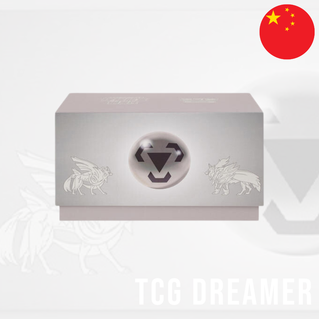 【Gift Box】PTCG Simplified Chinese Radiant Energy Pokemon Card Collection Binder Gift Box No.3 (Grass /Electric /Steel)