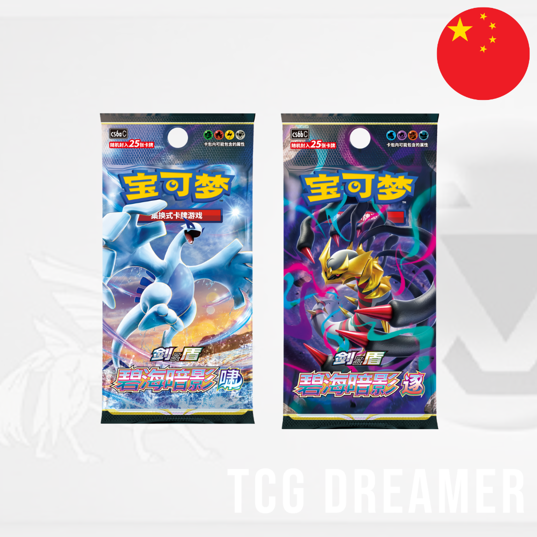 【Gift Box】PTCG Simplified Chinese Radiant Energy Pokemon Card Collection Binder Gift Box No.3 (Grass /Electric /Steel)