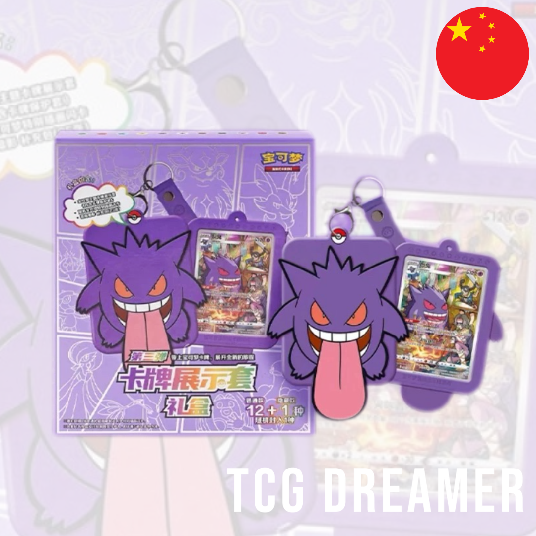 【Gift Box】Pokémon Box - Gengar Card Holder (CSU)