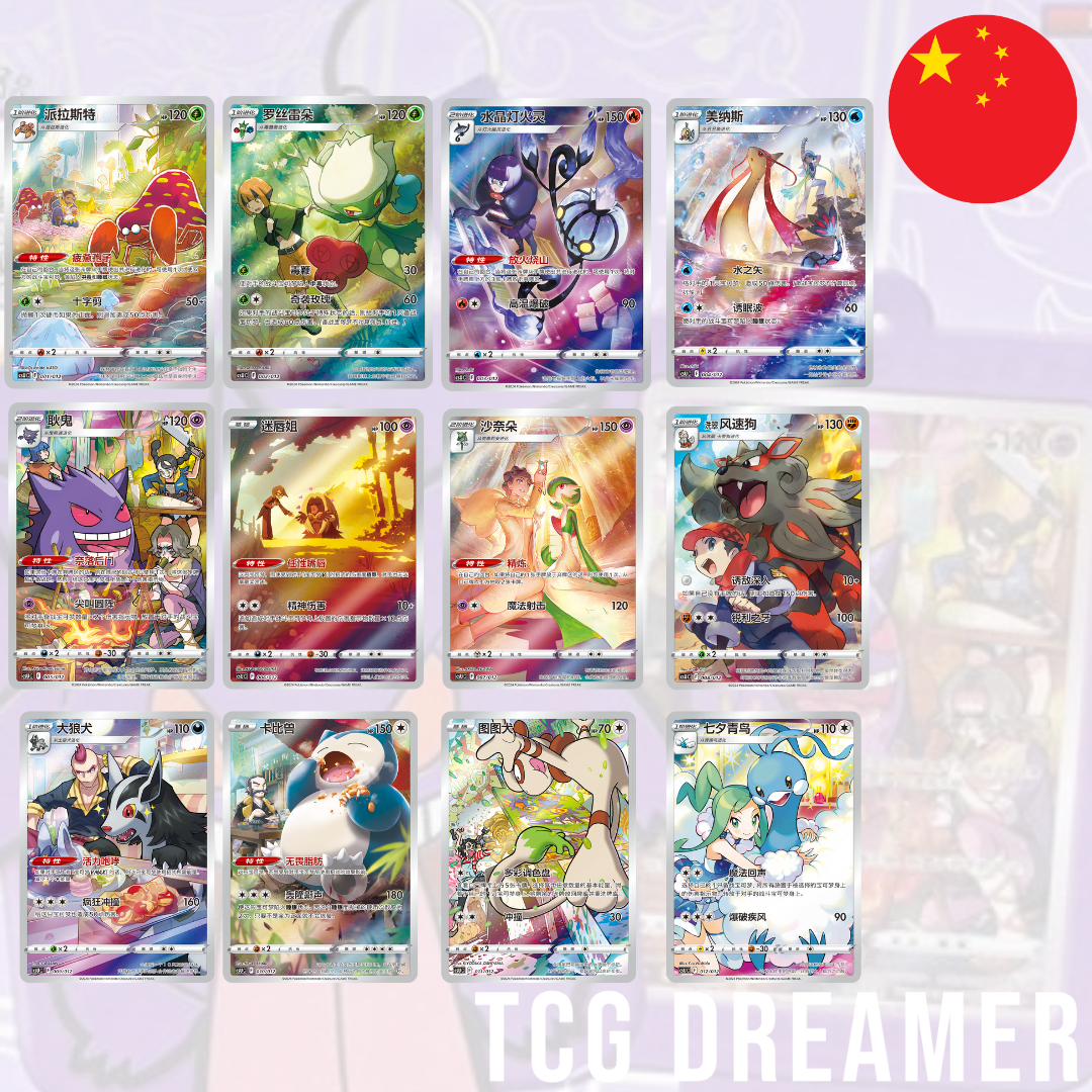 【Gift Box】Pokémon Box - Gengar Card Holder (CSU)