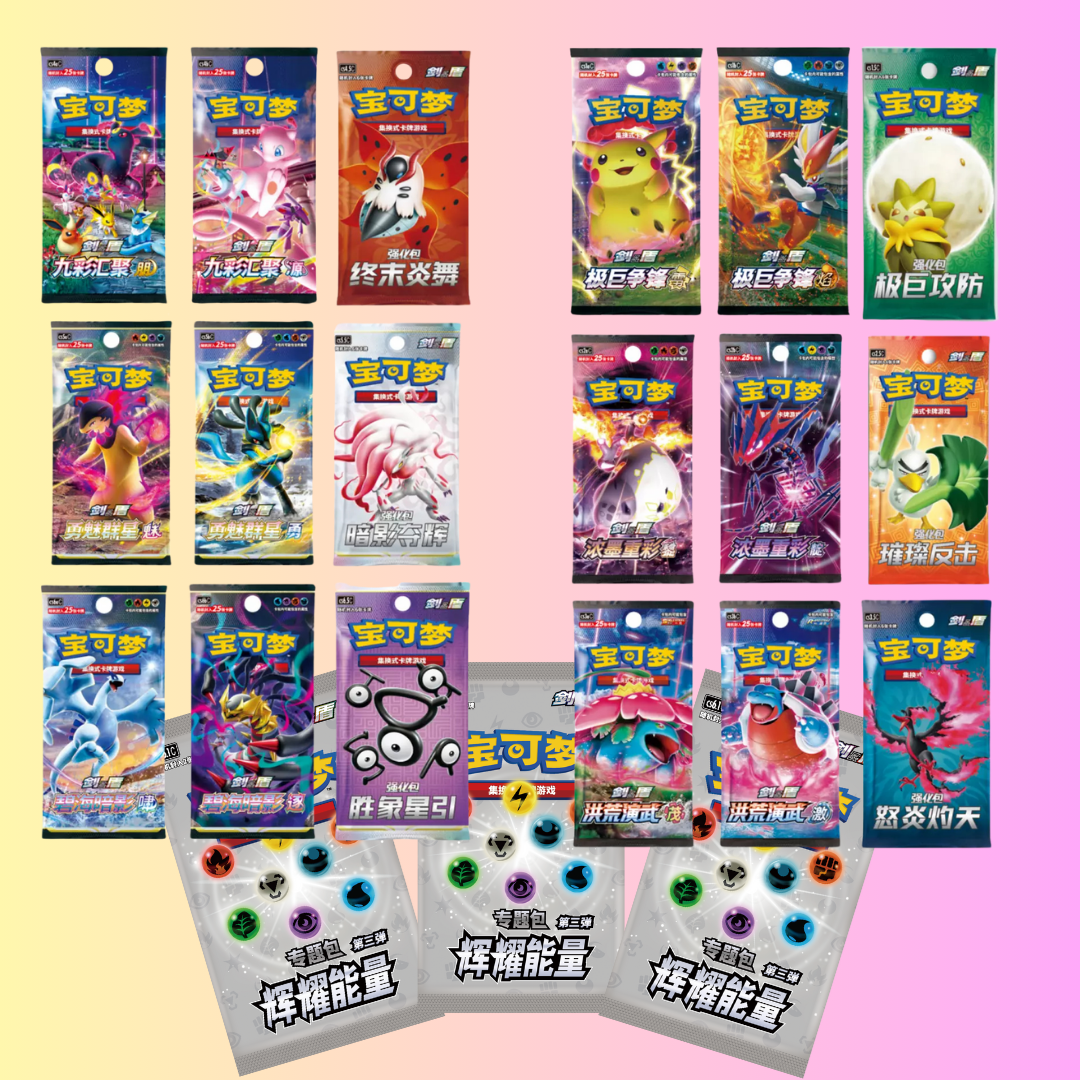 【Gift Box】Friends Gathering ETB Pokémon Card Simplified Chinese Exclusive