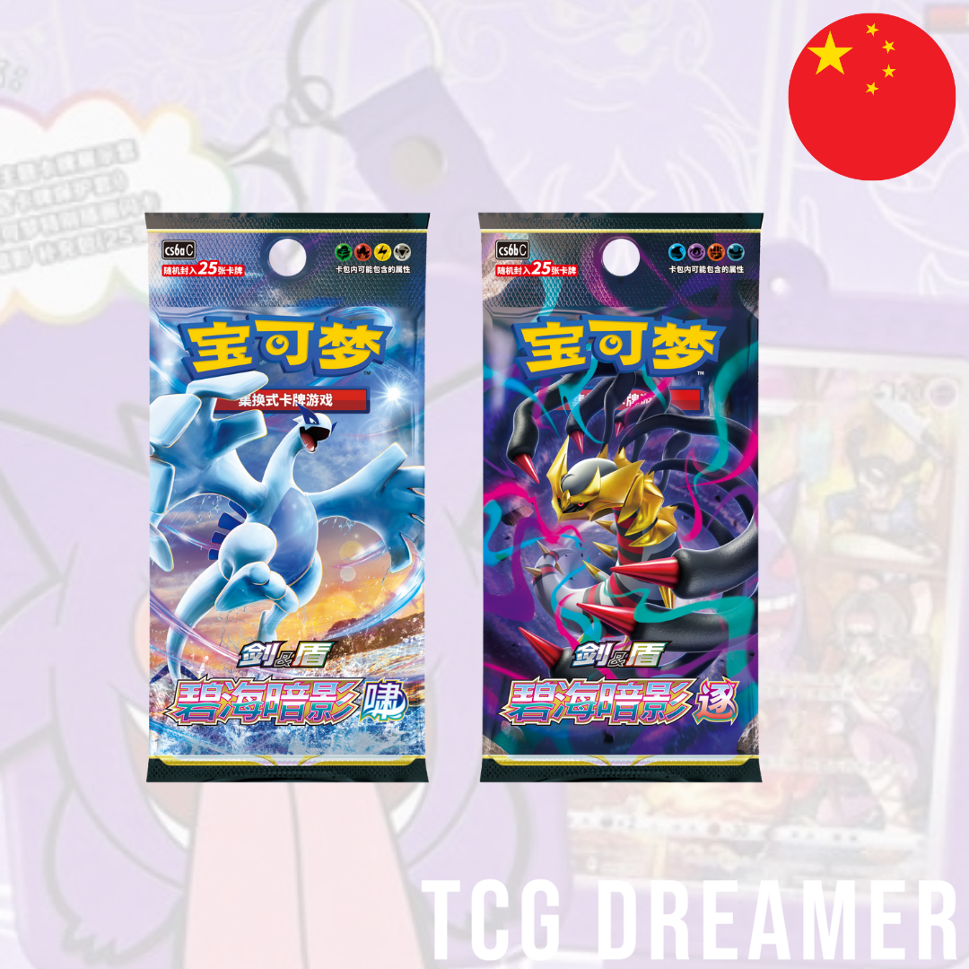 【Gift Box】Pokémon Box - Gengar Card Holder (CSU)