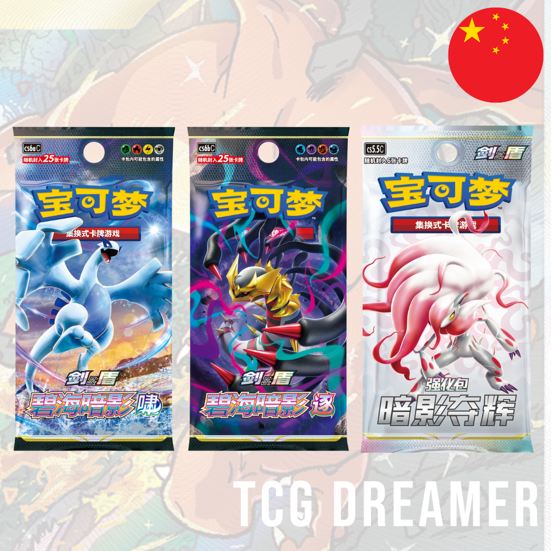 【Gift Box】Pokémon Box - Charizard VStar
