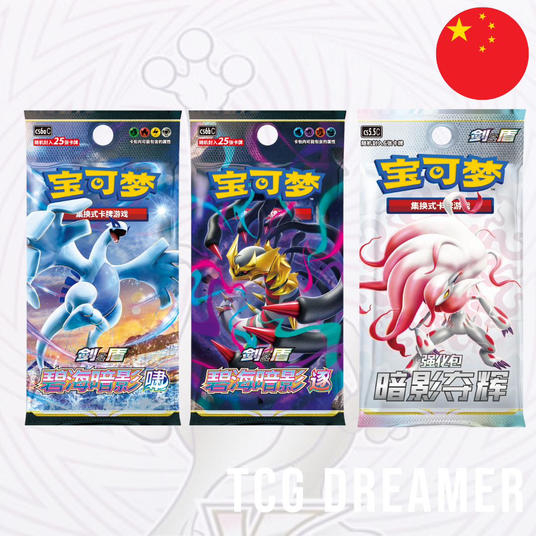 【Gift Box】Pokémon Box - Mewtwo VStar