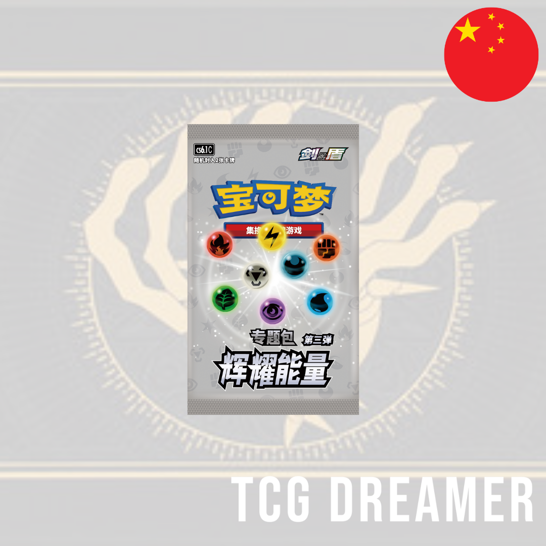 【Gift Box】Pokémon Box - Radiant Energy Giratina