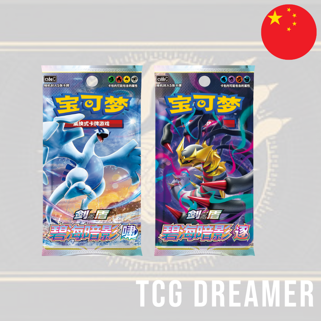 【Gift Box】Pokémon Box - Radiant Energy Giratina