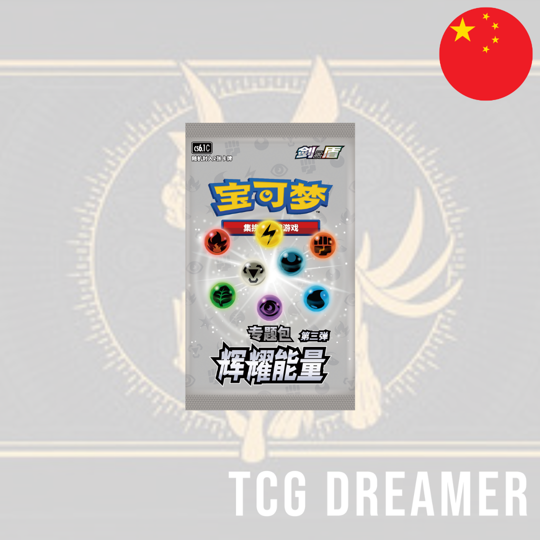 【Gift Box】Pokémon Box - Radiant Energy Palkia