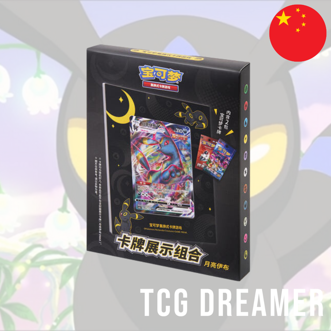 【Gift Box】 Pokemon Box - Card Holder Umbreon (CS4.5DF1)