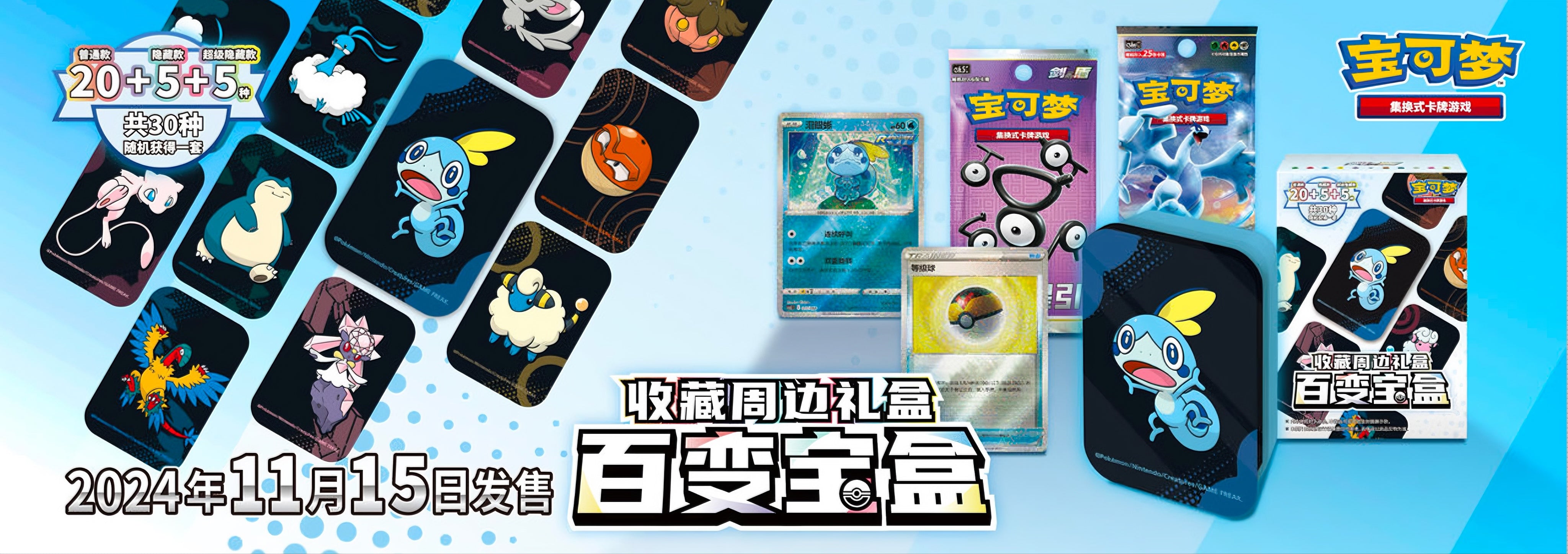 TCG DREAMER is the best Chinese Pokémon purchasing platform.